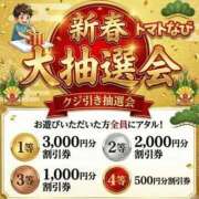 ヒメ日記 2026/01/03 13:30 投稿 ここあ トマトなび