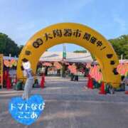 ヒメ日記 2026/05/27 15:01 投稿 ここあ トマトなび