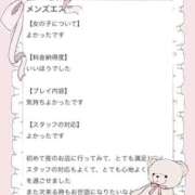 ヒメ日記 2025/09/17 14:19 投稿 ふたば banana heaven spa(バナナヘブンスパ)