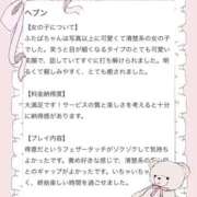 ヒメ日記 2025/09/17 14:26 投稿 ふたば banana heaven spa(バナナヘブンスパ)