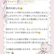 ヒメ日記 2025/10/12 20:49 投稿 ふたば banana heaven spa(バナナヘブンスパ)