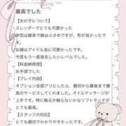 ヒメ日記 2025/10/18 14:59 投稿 ふたば banana heaven spa(バナナヘブンスパ)