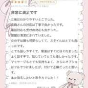 ふたば 【お礼写メ日記】taakahashiさんへ💌 banana heaven spa(バナナヘブンスパ)