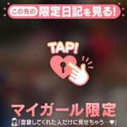 ヒメ日記 2026/07/08 20:16 投稿 アビ COCOMERO（ココメロ）