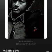 ヒメ日記 2026/08/13 12:46 投稿 アビ COCOMERO（ココメロ）