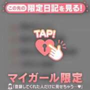 ヒメ日記 2026/08/25 15:01 投稿 アビ COCOMERO（ココメロ）