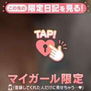 ヒメ日記 2026/10/08 16:16 投稿 アビ COCOMERO（ココメロ）