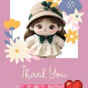 工藤雪菜(くどうゆきな) ありがとうございました♪ 五十路マダムエクスプレス厚木店(カサブランカグループ)