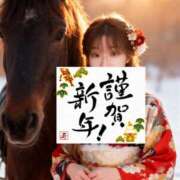 ヒメ日記 2026/01/01 21:24 投稿 工藤雪菜(くどうゆきな) 五十路マダムエクスプレス厚木店(カサブランカグループ)