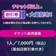 ヒメ日記 2025/09/17 23:45 投稿 神南 BBW鶯谷店