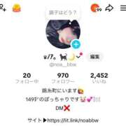 ヒメ日記 2025/09/18 17:03 投稿 神南 BBW鶯谷店