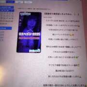 ヒメ日記 2025/10/14 22:18 投稿 神南 BBW鶯谷店