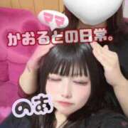 ヒメ日記 2025/10/28 21:13 投稿 神南 BBW鶯谷店