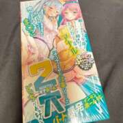 ヒメ日記 2025/11/04 19:45 投稿 神南 BBW鶯谷店