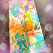 ヒメ日記 2025/11/11 23:30 投稿 神南 BBW鶯谷店