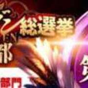 ヒメ日記 2025/11/12 14:41 投稿 神南 BBW鶯谷店