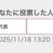 ヒメ日記 2025/11/18 13:49 投稿 神南 BBW鶯谷店