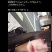 ヒメ日記 2026/01/28 15:15 投稿 神南 BBW鶯谷店