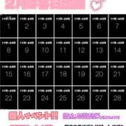 ヒメ日記 2026/01/28 18:31 投稿 神南 BBW鶯谷店