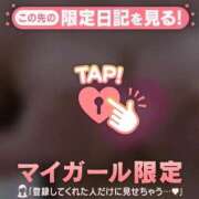 ヒメ日記 2026/05/23 17:44 投稿 神南 BBW鶯谷店