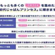 ヒメ日記 2026/06/05 19:50 投稿 神南 BBW鶯谷店