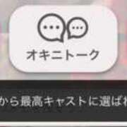ヒメ日記 2026/06/13 06:33 投稿 神南 BBW鶯谷店