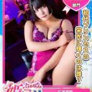 ヒメ日記 2026/07/15 12:29 投稿 神南 BBW鶯谷店