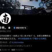 ヒメ日記 2026/07/23 13:43 投稿 神南 BBW鶯谷店