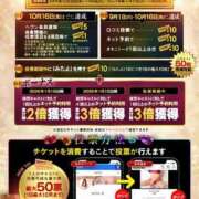 ヒメ日記 2026/08/24 16:39 投稿 神南 BBW鶯谷店