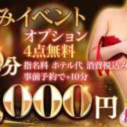 ヒメ日記 2025/10/17 14:48 投稿 なな ノーブラで誘惑する奥さん谷九・日本橋