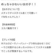 ヒメ日記 2025/11/02 02:16 投稿 なな ノーブラで誘惑する奥さん谷九・日本橋