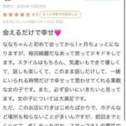 ヒメ日記 2025/11/02 07:16 投稿 なな ノーブラで誘惑する奥さん谷九・日本橋