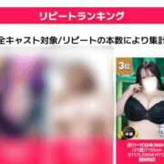 ヒメ日記 2026/02/02 12:18 投稿 吉川 BBW鶯谷店