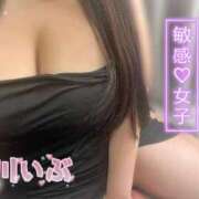 ヒメ日記 2026/02/04 12:04 投稿 吉川 BBW鶯谷店