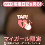 ヒメ日記 2026/02/04 19:02 投稿 吉川 BBW鶯谷店