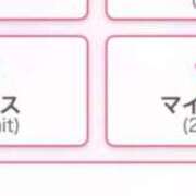 ヒメ日記 2025/09/13 17:21 投稿 めぐみ ピンクコレクション大阪