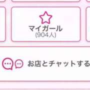 ヒメ日記 2026/02/15 23:32 投稿 めぐみ ピンクコレクション大阪