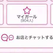 めぐみ 【㊗️9️⃣0️⃣0️⃣人💗】 ピンクコレクション大阪キタ店