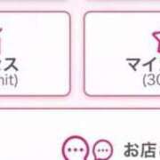 ヒメ日記 2025/09/15 19:43 投稿 めぐみ ピンクコレクション尼崎店