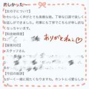 ヒメ日記 2025/10/26 13:15 投稿 しあん 萌えカワ