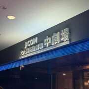 ヒメ日記 2025/12/19 16:18 投稿 しあん 萌えカワ