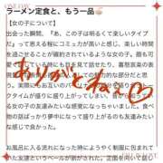 ヒメ日記 2025/12/30 16:02 投稿 しあん 萌えカワ
