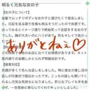 ヒメ日記 2026/01/15 23:02 投稿 しあん 萌えカワ