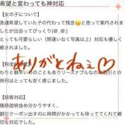 ヒメ日記 2026/02/04 23:12 投稿 しあん 萌えカワ