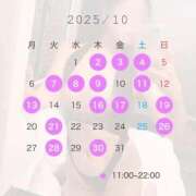 ヒメ日記 2025/10/01 12:48 投稿 松井ゆの 月の真珠-新宿-