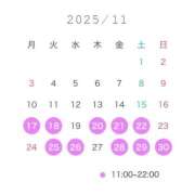 ヒメ日記 2025/11/08 16:28 投稿 松井ゆの 月の真珠-新宿-