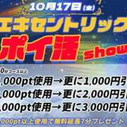 ヒメ日記 2025/10/17 12:38 投稿 朝倉（あさくら） 丸妻 錦糸町店