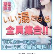 朝倉（あさくら） イベント中です！！ 丸妻 錦糸町店