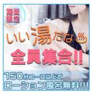 ヒメ日記 2025/12/12 11:00 投稿 朝倉（あさくら） 丸妻 錦糸町店