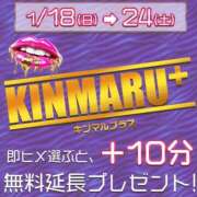 ヒメ日記 2026/01/23 12:17 投稿 朝倉（あさくら） 丸妻 錦糸町店